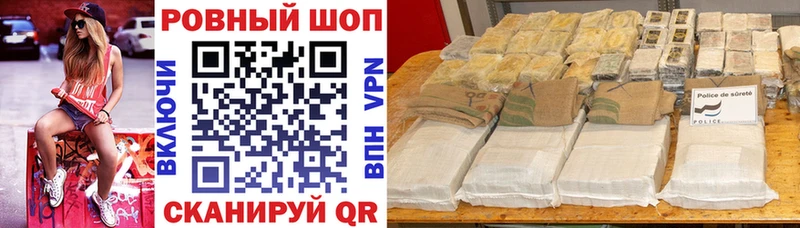 Наркошоп Партизанск ГАШИШ  blacksprut маркетплейс  Меф мяу мяу  Бошки Шишки  A PVP 