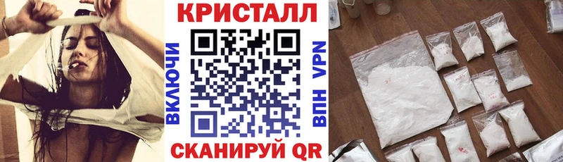 продажа наркотиков Партизанск АМФЕТАМИН 97%