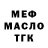 КОКАИН VHQ NomadicRider