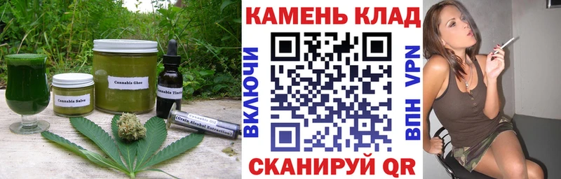 Cannafood конопля  OMG ССЫЛКА  Партизанск 