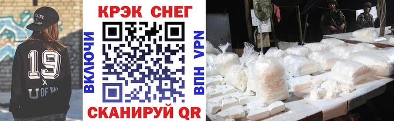 mega зеркало  Партизанск  КОКАИН 99% 
