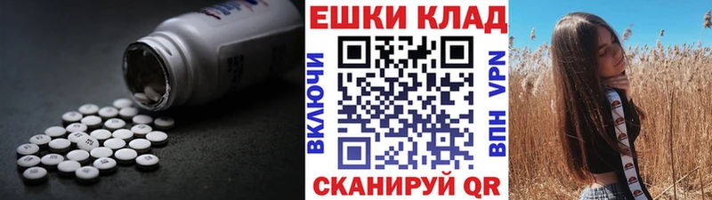 ЭКСТАЗИ louis Vuitton  Партизанск 