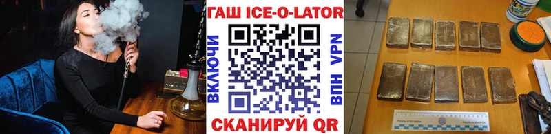 ГАШИШ VHQ  где купить наркоту  Партизанск 