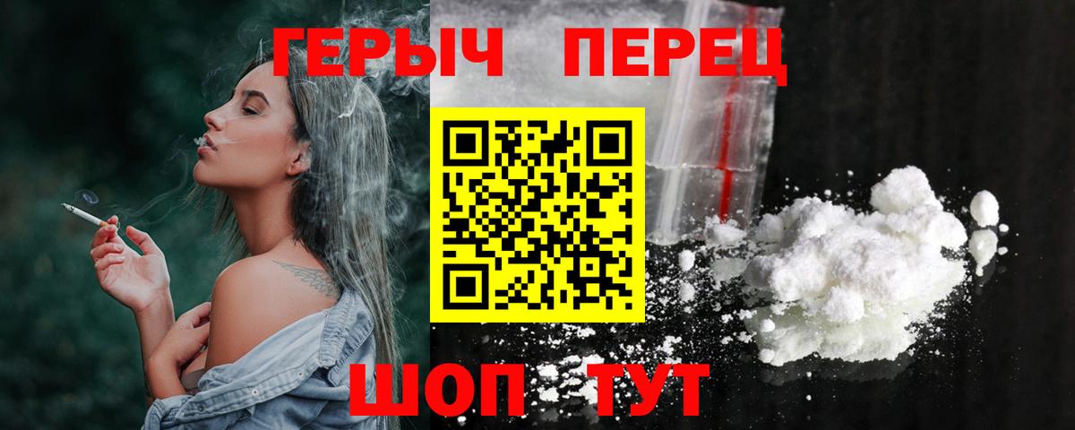 Партизанск  Героин  Вход с VPN  Героин VHQ 