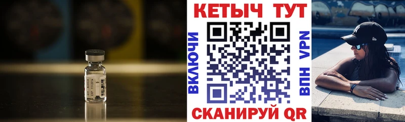КЕТАМИН VHQ Партизанск