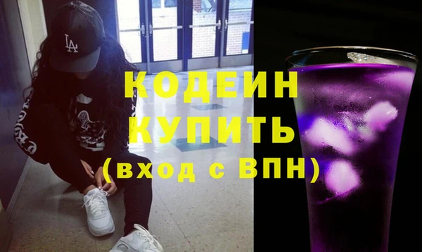 бутик Абаза