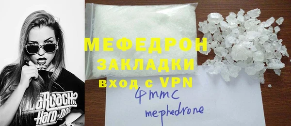 трава Ростов