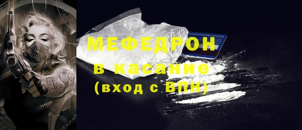 кокаин Абдулино