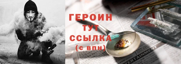бутик Абаза