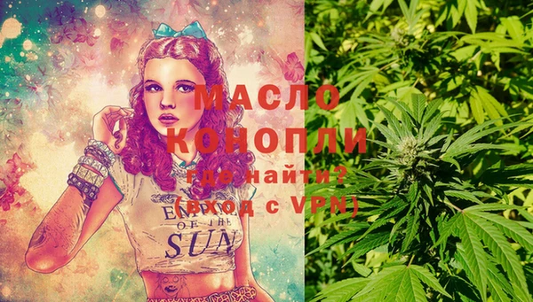 кокаин Абдулино