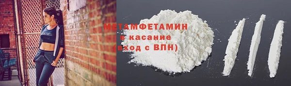 твердый Рославль