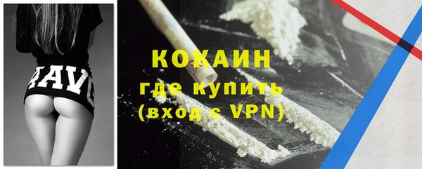 героин Абинск