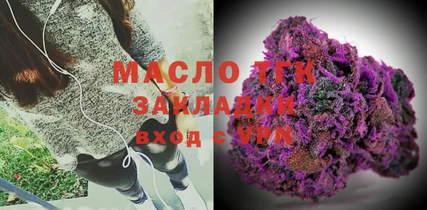 бутик Абаза