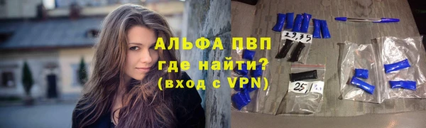бутик Абаза