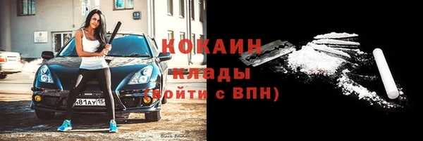 героин Абинск