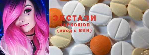 кокаин Абдулино