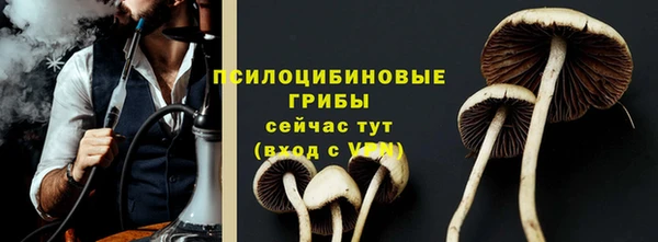 кокаин Абдулино