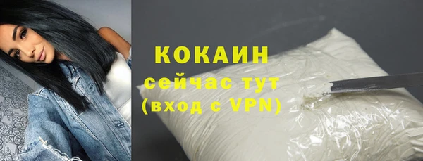 кокаин Абдулино
