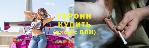 героин Абинск