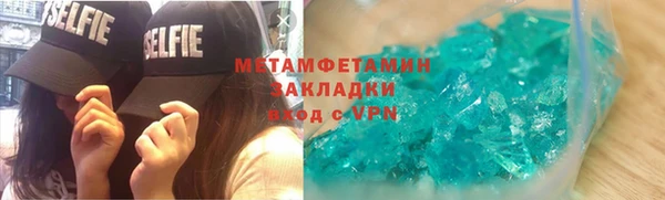 бутик Абаза