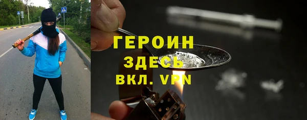 бутик Абаза