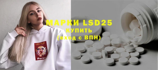 бутик Абаза