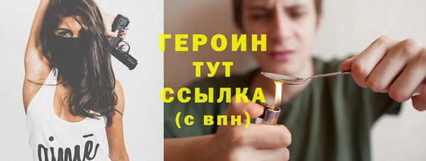 твердый Рославль