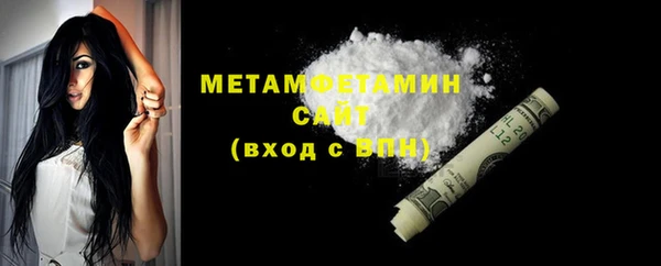 кокаин Абдулино