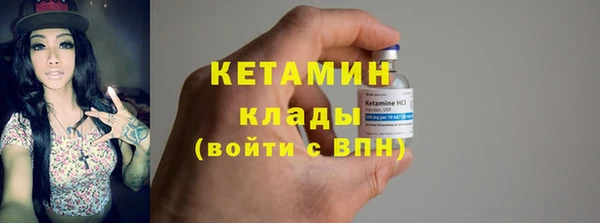 трава Ростов
