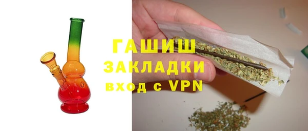 героин Абинск