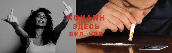 кокаин Абдулино