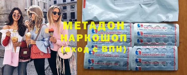 бутик Абаза