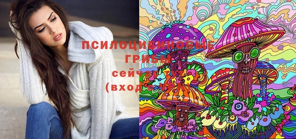 бутик Абаза