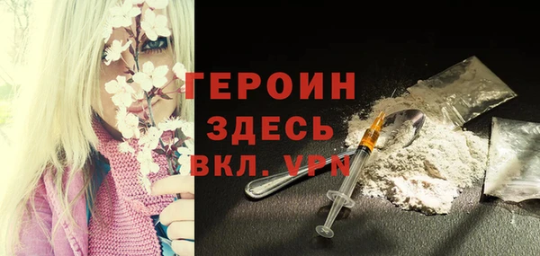 кокаин Абдулино