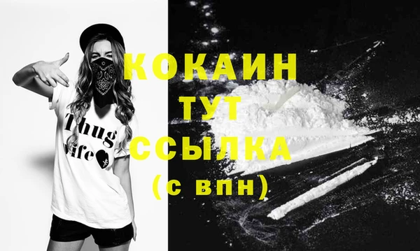 кокаин Абдулино