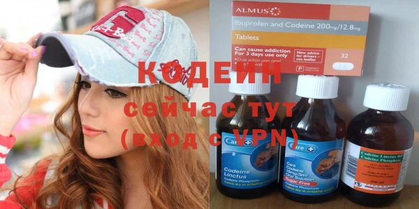 кокаин Абдулино