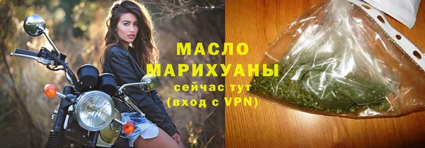 трава Ростов