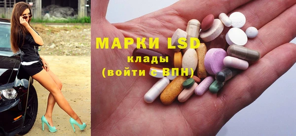 бутик Абаза