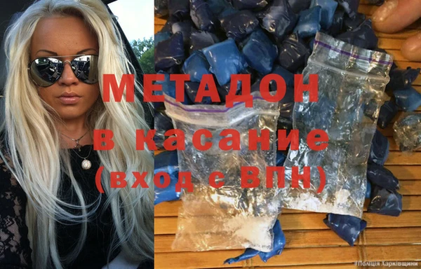 героин Абинск