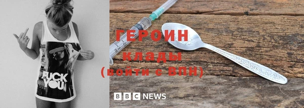 мдма Россошь