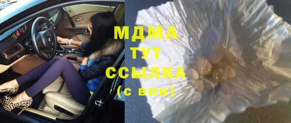 трава Ростов