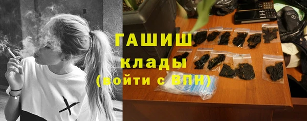 героин Абинск