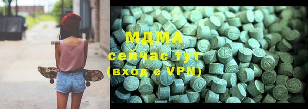 бутик Абаза