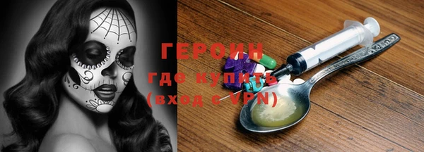 мдма Россошь