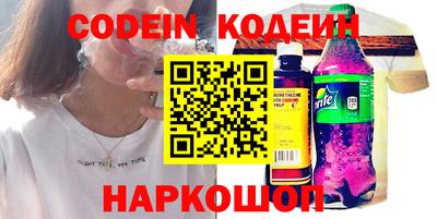 каннабис Сланцы