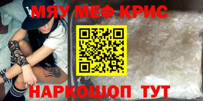 каннабис Сланцы