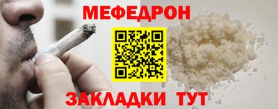 каннабис Сланцы
