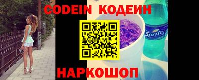каннабис Сланцы