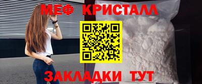 каннабис Сланцы