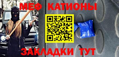 шишки Славянск-на-Кубани